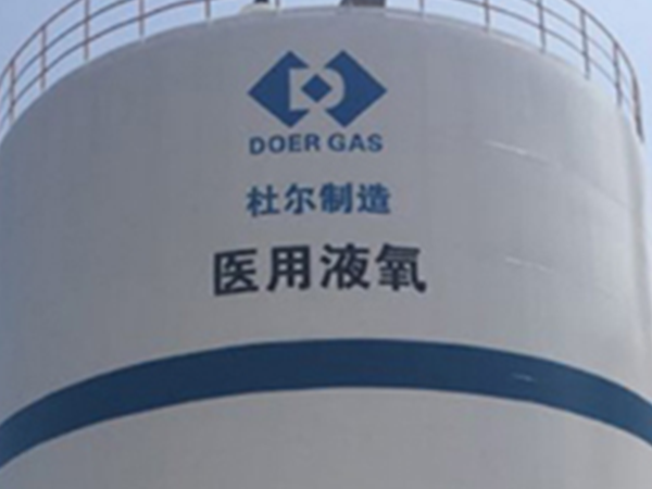 Liquid oxygen atmospheric storage tank